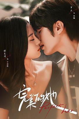 爱在深夜时 封面图