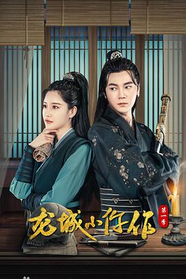 特警云豹 封面图