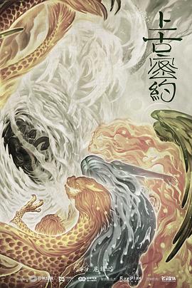 家有活宝 封面图