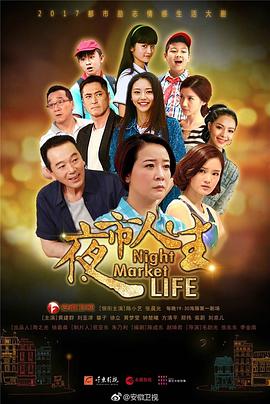 联邦调查局第五季 封面图