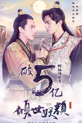 春心荡漾 封面图