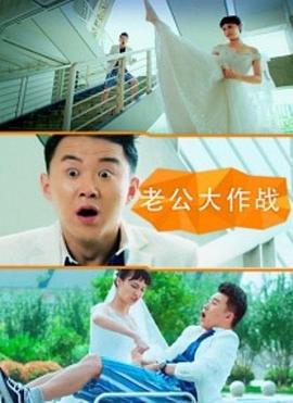 神级包租公 封面图