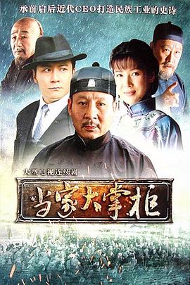 秦总为爱去打杂半路捡个总裁老公 封面图