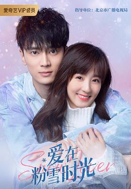 上门岳父光芒万丈 封面图