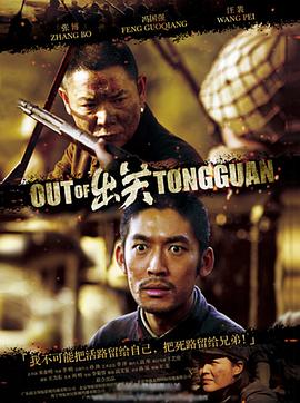 飞女芝芝 封面图