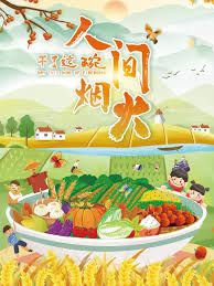 先婚后爱：裴少的小骄妻 封面图