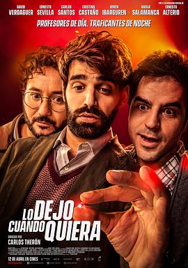 克拉克森的农场 第三季 封面图