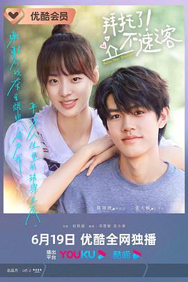 买定离手我爱你 封面图