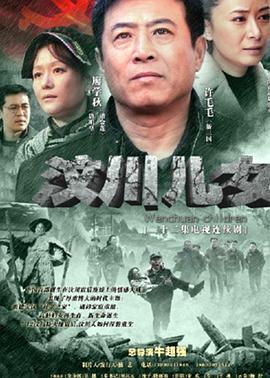 真救世主传说 北斗神拳 健次郎传 封面图