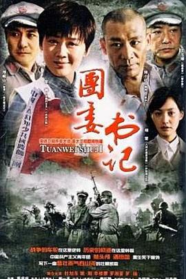 墨雨云间之真假千金 封面图