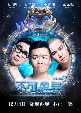 寅次郎的故事48：寅次郎红之花 封面图